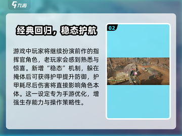 少女前线2🔥三测时间曝光！上线日期终于定了！截图3