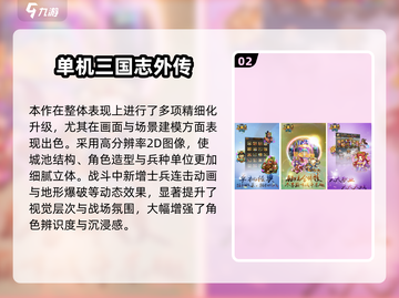 🔥2025十大经典策略手游大揭秘！🎮截图3