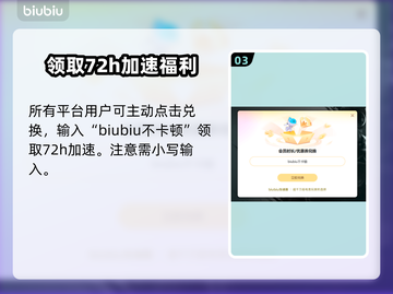 背包乱斗黑屏闪退？❌教你一招搞定流畅玩🔥截图4