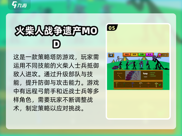 2024必玩🔥超全MOD版游戏推荐🎉截图6