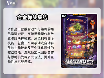 🎮90年代经典游戏大揭秘！这些神作你玩过吗？🔥截图3