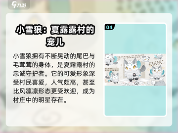 蓝色星原旅谣奇波🔥游戏秘籍大公开！截图5