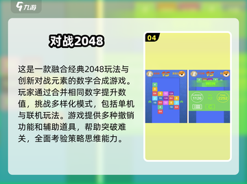 🔥双人同屏游戏合集！经典单机2025必玩🎮截图5