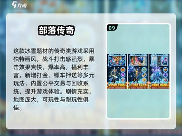🔥2025热门网游推荐，这五款你必须玩过！🎮截图10