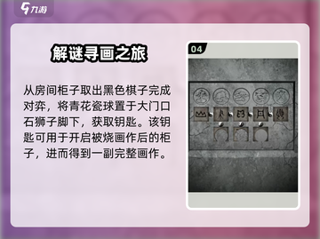 道道道人间道🔥超全攻略来啦！玩转游戏就靠它👇截图5