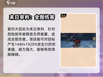恋与深空🔥掠心套装测评，这套真的绝了！截图3
