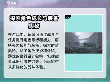 驱入虚空上线时间🔥超劲爆游戏等你来战🎮截图3