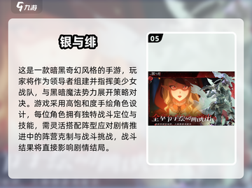 🔥2025魔幻卡牌手游大揭秘！🧙♀✨截图6