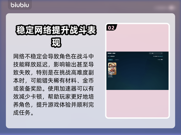 原神加速器推荐🌟让你的游戏体验畅通无阻！🔥截图3