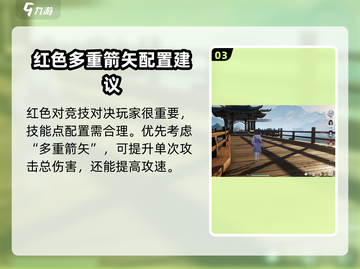 仙剑世界🔥龙葵全解析，隐藏秘籍大曝光！截图4
