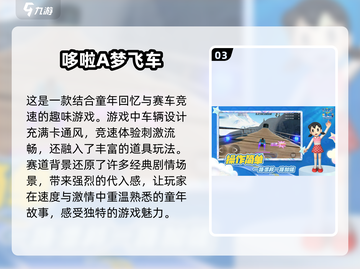 2025最🔥赛车手游推荐🎉极速漂移等你来战！截图4