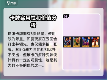 漫威终极逆转：亚当术士🔥超强玩法揭秘！截图4