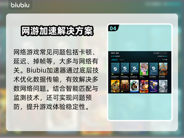 🎮《模拟飞行2020》闪退原因大揭秘！截图5