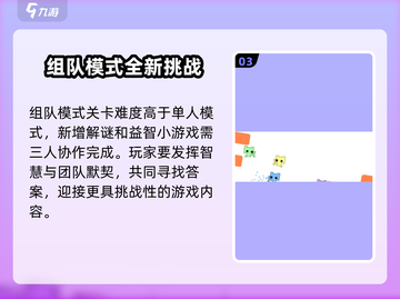 疾风骑士🔥公测时间大曝光💥等你来战！截图4