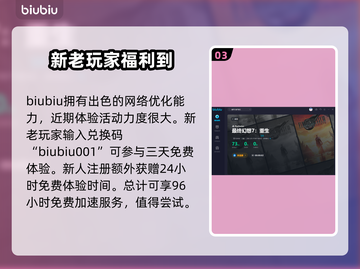 最终幻想7重生🔥配装选择全攻略💎截图4