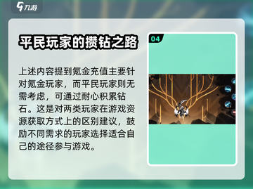超进化物语2💥抽卡保底机制大揭秘！🔥截图5