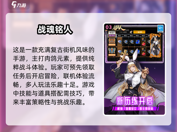 🔥2025必玩！经典像素风地牢游戏合集💎截图4