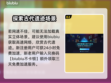 洛奇英雄传反抗命运🔥超好玩攻略来了！🎮截图3