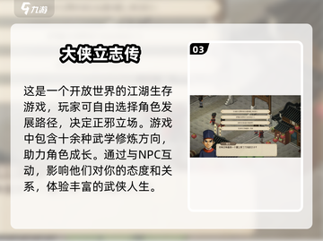 跑酷看景单机游戏下载💥2025最佳选择🔥截图4