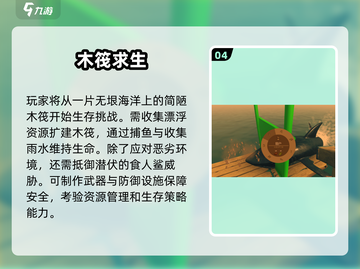 2025最🔥钓鲨鱼游戏✨高质量分享💥截图5