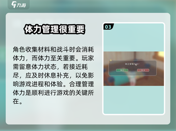 沙石镇时光⏰时间机制大揭秘！快速到达第二天💡截图4