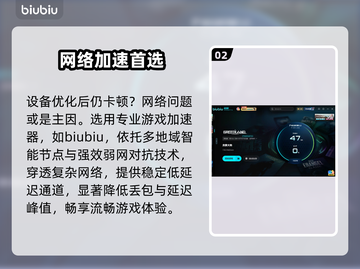 🔥《贪婪大地》卡顿秒变丝滑？🎮截图3