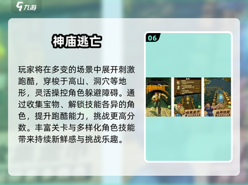 🔥2025热门小游戏免费安装大全🎮超全推荐看这篇！截图7