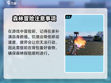 星球重启✨：掌握留言方法，互动不再难！ Gameplay必备🔥截图4
