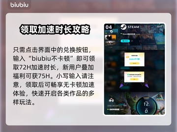 漫威争锋💡开麦制胜🔥超简单教学来啦！截图5