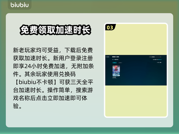 战雷掉帧？加速器来救场！💥游戏流畅不是梦🔥截图4