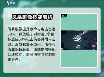 元气骑士前传🔥全职业雕像效果大曝光！截图8