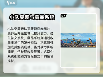 航海王壮志雄心🔥超简单玩法揭秘🎉截图8