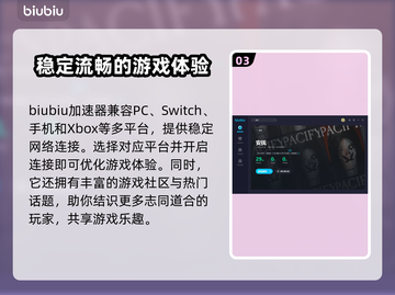 王者荣耀卡顿?❌不开加速器照样流畅玩耍⚡截图4
