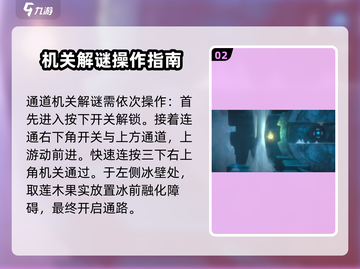 潜水员戴夫冰河通道攻略💡极速通关💎截图3