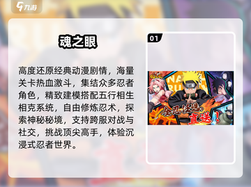 🔥2025双人手游Top10💥截图2