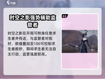 第五人格🔥监管者限定金角色售价大曝光！💥截图4