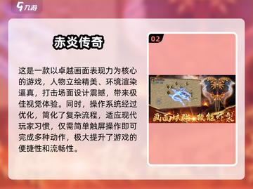 🔥2025必玩国产手游榜单🔥截图3