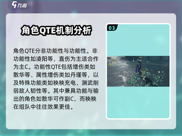 鸣潮🔥最强角色队伍搭配攻略来啦！快看👇截图4