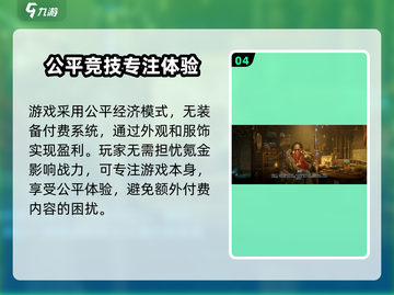 破碎之地🔥超好玩！揭秘独特玩法特点✨截图5