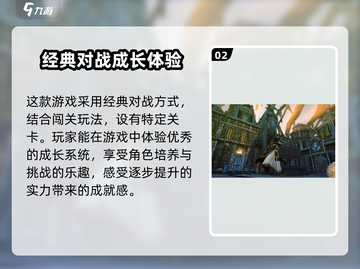 古剑奇谭2配置要求🔥你的电脑能带的动吗？🎮截图3
