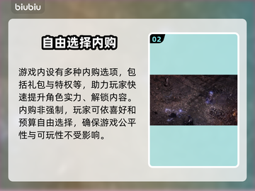 流放之路2🔥免费玩！售价秘密大曝光🎉截图3