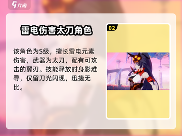 崩坏3第二部：芽衣获取方式大曝光！😍截图3