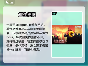 🔥2025必玩键盘手游TOP榜🎮截图6