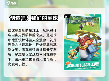 🌟2025必玩宇宙沙盒手游合集，超耐玩🔥截图2