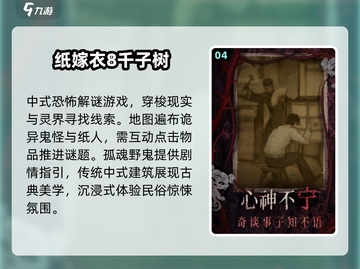 🔥2025超现实手游TOP榜🚀截图5