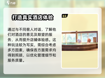 魔女的泡汤生活🔥手游好玩到停不下来！截图4