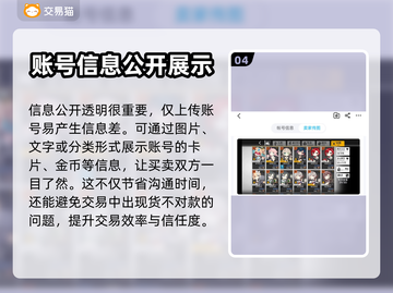 少女前线账号交易平台🔥哪里好？👇截图5