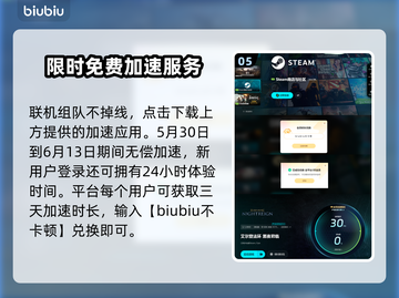 艾尔登法环黑夜君临碎身巨颚竟是他！😱🔥截图6