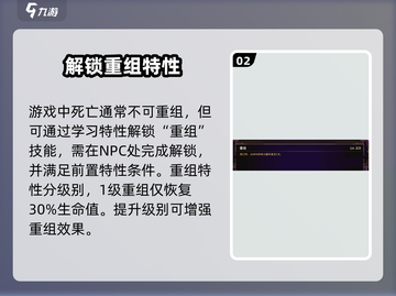 小骨英雄killer重组🔥游戏玩法大揭秘！截图3