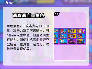 爆裂小队女巫🔥超强输出一姐游戏名✨必看截图3